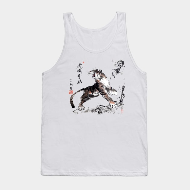 Tiger Roar with the Wind Tank Top by Huluhua